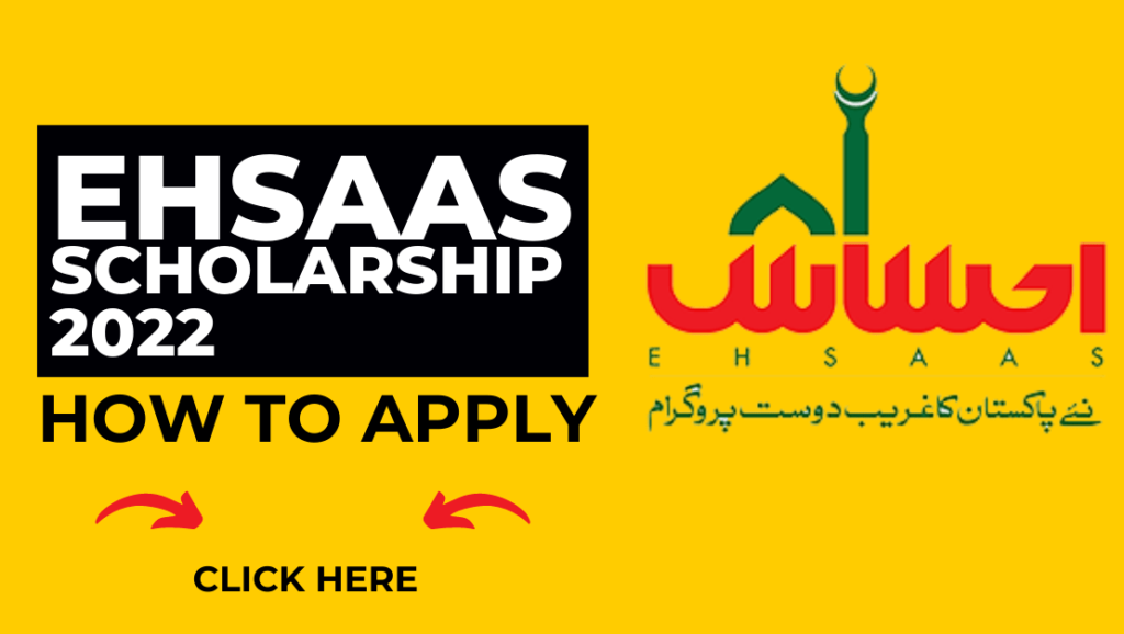 Ehsaas Scholarship 2022 – How to Apply – Complete Guide